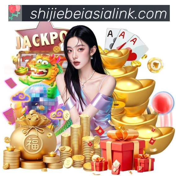 2026世界杯赛程官方网站荣誉